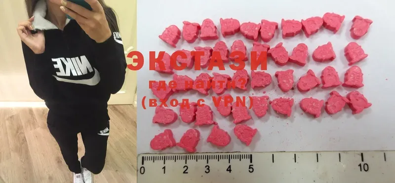 дарнет шоп  Георгиевск  Ecstasy Cube 