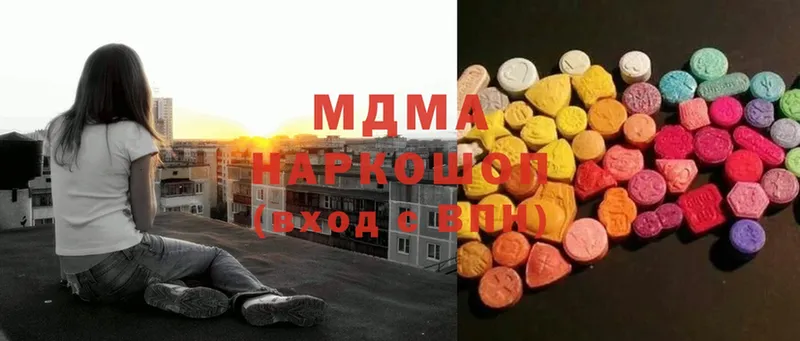 цены   Георгиевск  МДМА кристаллы 